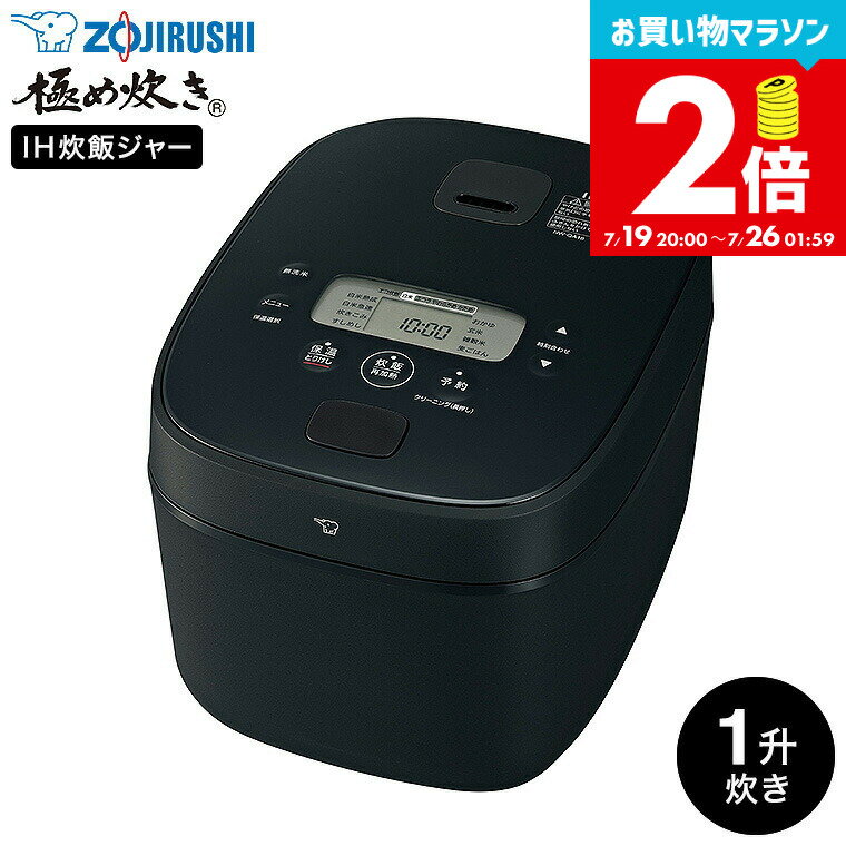 547新品、未使用品✨ 象印 1升炊き炊飯器 黒厚釜 極め炊き ホワイト 高年式 楽天市場】象印 炊飯器 1升炊き IH炊飯ジャー 極め炊き パン発酵