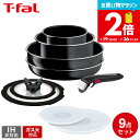 お買い物マラソンはポイントUP +クーポン ティファール T-fal フライパンセット インジニオ・ネオ ハードチタニウム・インテンス セット9 L43891 ...