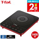 ティファール T-fal フルフラットIH リーガルレッド IH2025JP / IH調理器 卓上 IHクッキングヒーター IHヒーター 卓上IH調理器 卓上IHクッキングヒーター クッキングヒーター t-fal Tfal