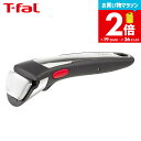 お買い物マラソンはポイントUP +クーポン ティファール T-fal フライパン インジニオ・ネオ 専用取っ手 プレミアム L98630 / 取手 t-fal ...