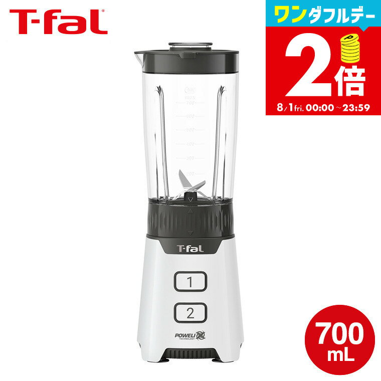 ティファール ミックス&ドリンク BL1325JP ルビーレッド Amazon | ティファール ミキサー ミックス & ドリンク ルビー