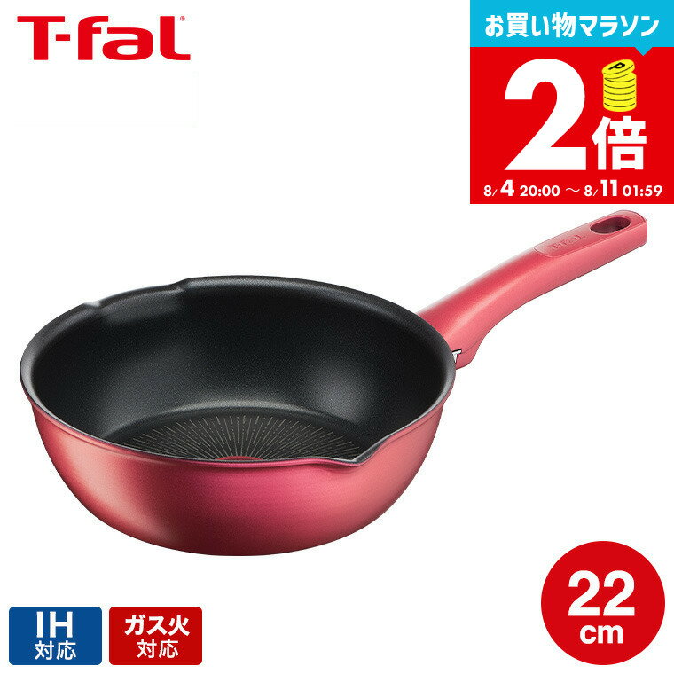 T-fal - 新品、未使用、未開封T-falインジニオ ネオ IHルビー エクセレンス ドンキで17 380円 『新品未開封品』ティファール インジニオ