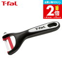 お買い物マラソンは全品ポイントUP+クーポン! ティファール T-fal キッチンツール インジニオ ピーラー K21418 / 皮むき器 皮剥き 皮むき 調理...