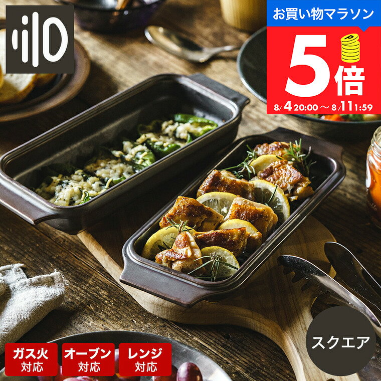 楽天市場】lilo ダッチオーブンの通販