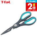 【告知】8/15は全品ポイントアップ+先着クーポン! ティファール T-fal フレッシュキッチン キッチンシザーズ K13441 / キッチンバサミ キッチン...