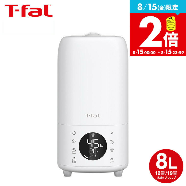 【最安値】ほぼ新品 T-fal ティファール 加湿器 スチーム&ミスト 〜11畳 ティファール スチーム アンド ミスト HD3040J0 価格比較 - 価格.com