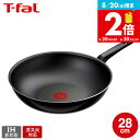 【告知】8/20は全品ポイントアップ+先着クーポン! ティファール T-fal ハードチタニウム・インテンス ウォックパン 28cm D53019 取っ手軽量モデル / IH不可 ガス火専用 深型フライパン 中華鍋 お知らせマーク こびりつきにくい 長持ち 取っ手つきフライパン tfal