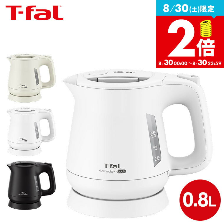 T-fal新品 楽天市場】t-fal 電気ケトル 1.8lの通販