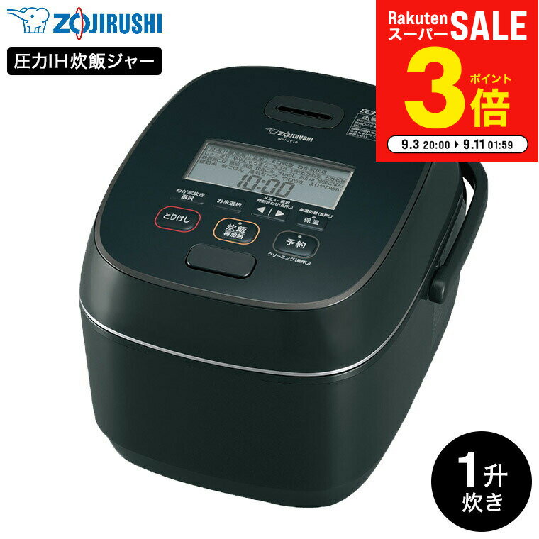 ŷSSʥݥȥå+330ߥݥ ݰ ˤ椭 Ӵ IHӥ㡼 1椭 NW-JY18 / ꤫ޤɳ IHӴ 10椭  ˤݲ  դä  ñ ΩĤ⤸դ ZOJIRUSHI֥å 