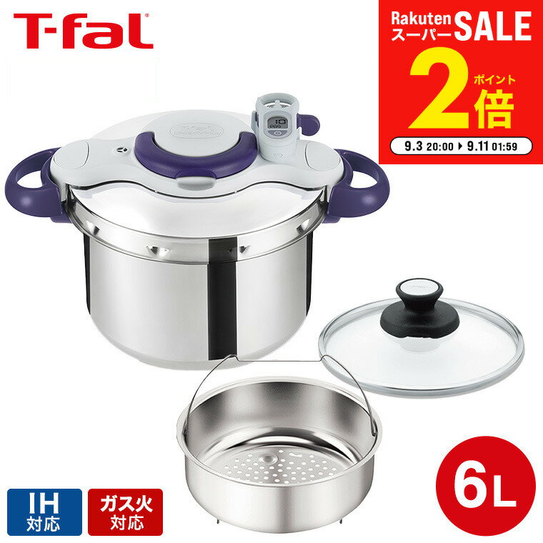ティファール　クリプソ　6リットル クリプソ ミニット （送料無料）ティファール T-fal 圧力鍋