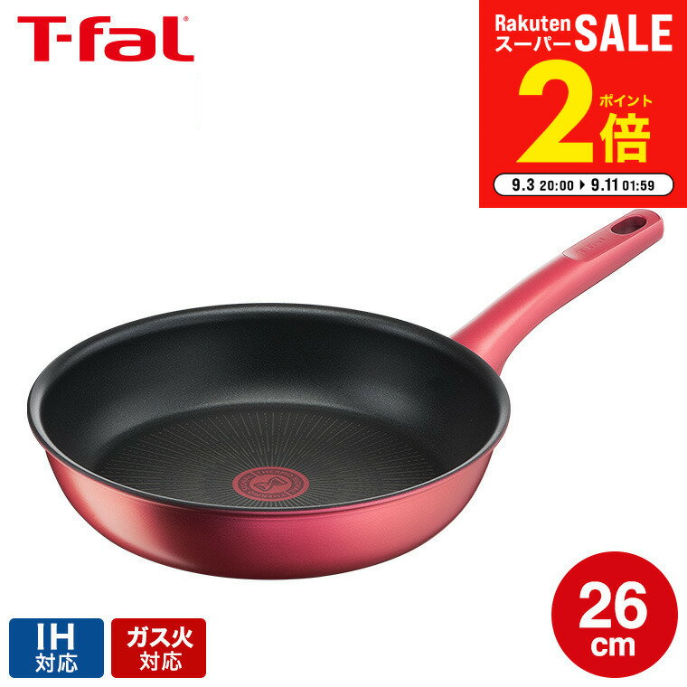 楽天SSは全品ポイントアップ+最大330円クーポン! ティファール T-fal IHルージュ・アンリミテッド フライパン 26cm IH対応 ガス火対応 ih ガス 兼用 両用 G26205(直送) t-fal Tfal 取っ手つきフライパン