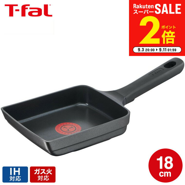 【告知】楽天スーパーSALEは全品ポイントアップ！ ティファール T-fal キャストライン アロマ プロ エッグロースター 14×18cm E25118 IH対応 ガス火対応 ih ガス 兼用 両用 / 卵焼き器 卵焼き フライパン 玉子焼き エッグパン 卵焼きフライパン 取っ手つきフライパン