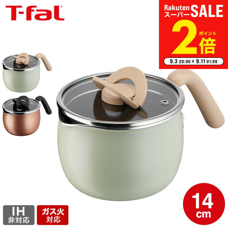 楽天市場】ティファール マルチクッカー（キッチン用品・食器