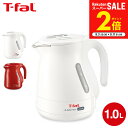 楽天SSは全品ポイントアップ+最大330円クーポン! ティファール T-fal 電気ケトル ジャスティン プラス ロック 1.0L KO4411JP KO4415JP / ケトル 電気ポット 湯沸かしポット 湯沸かし器 転倒お湯もれロック スピード沸騰 キッチン家電 調理家電