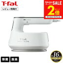 【告知】楽天スーパーSALEは全品ポイントアップ! 【レビュー特典】ティファール T-fal シュプレ ブラック DV4050J0 / 衣類スチーマー スチームアイロン スチーム 2wayタイプ 軽量 コンパクト パワフル アイロン ハンガー かけたまま