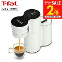 楽天SSは全品ポイントアップ+最大330円クーポン! 【レビュー特典】ティファール T-fal コーヒーメーカー クイックレマ EX5101JP / エスプレッソマシン エスプレッソコーヒー エスプレッソメーカー コードレス コンパクト 軽量 スピード コーヒー クレマ