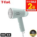 【告知】楽天スーパーSALEは全品ポイントアップ! ティファール T-fal 衣類スチーマー アクセススチーム コンパクト DT1034J0 / スチームアイロン 軽量 コンパクト 折り畳み シワのばし ハンガー かけたまま ホコリ取り パワフル連続スチーム