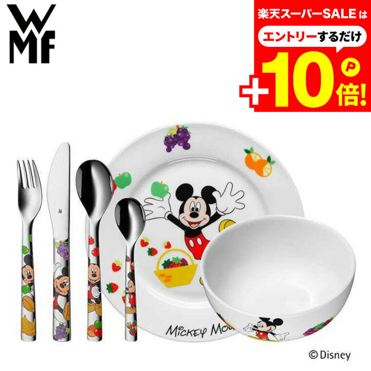 本日はエントリーでさらにP10倍+先着クーポン WMF ディズニー Disney ミッキーマウス カトラリー 6Pセット / スプーン フォーク ナイフ お皿のサムネイル