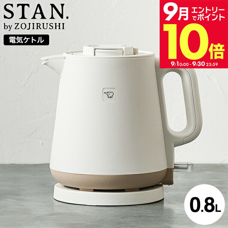 楽天市場】象印 stanの通販