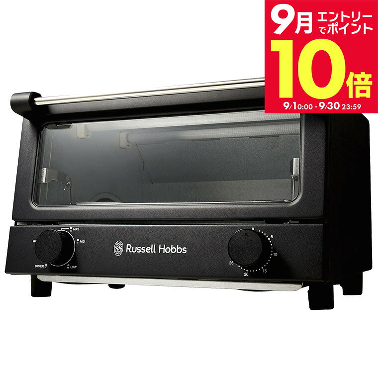 楽天市場】7740 オーブントースター russell hobbs ラッセルホブス