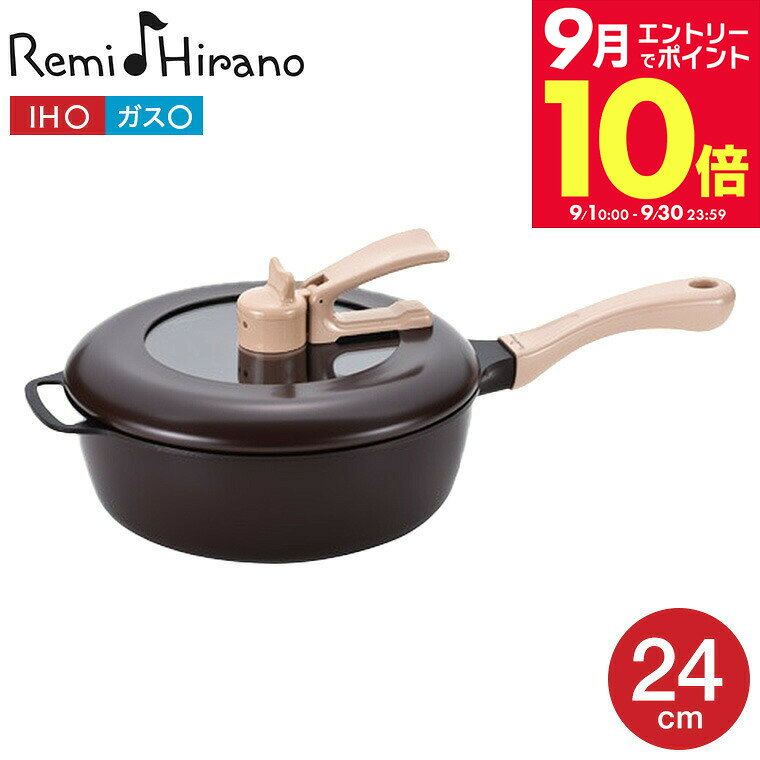 楽天市場】レミパン rhf200の通販