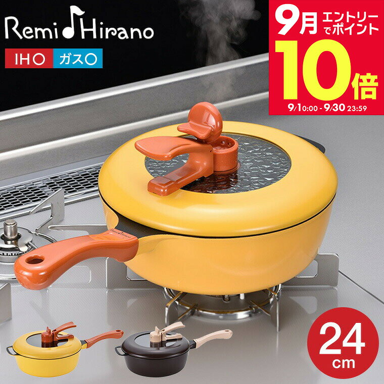 楽天市場】レミパン rhf－200の通販