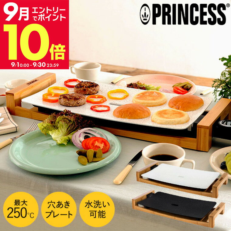 Table Grill Stone 103033 [�z���C�g]