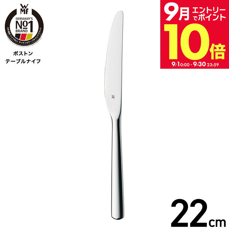 楽天市場】WMF カトラリーの通販