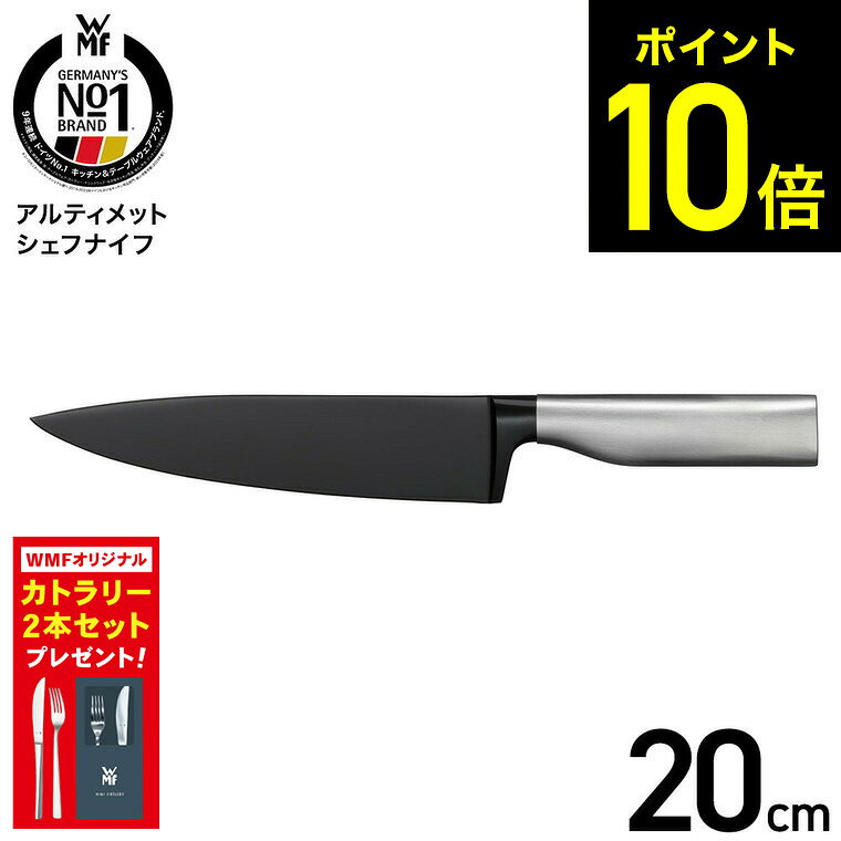 楽天市場】wmf 包丁の通販