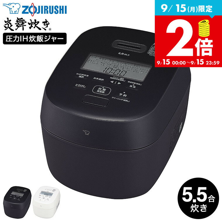 ●炎舞炊き NW-KB10-BZ● （黒漆） 中古 ○炎舞炊き NW-KB10-BZ○ （黒漆） 中古 象印 炎舞炊き NW-