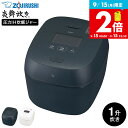 【LINEお友達で330円クーポン】【炎舞炊き最高峰モデル】象印 炊飯器 圧力IH炊飯ジャー 1升炊き 炎舞炊き NX-AA18 / 豪炎かまど釜 圧力IH 炊...