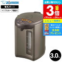 【告知】マラソンはポイントアップ+クーポン! 【レビュー特典】象印 電動ポット 3.0L マイコン沸とう電動ポット CD-WU30 / マイコン電動ポット 3L...