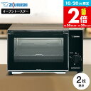 【告知】10/20はポイントクーポンもりもり! 象印 オーブントースター こんがり倶楽部 EQ-AB22 シャンパンゴールド / 食パン 2枚 トースター 2枚焼き パン焼き機 トースト グラタン ピザ 餅 コンパクト ZOJIRUSHI キッチン家電