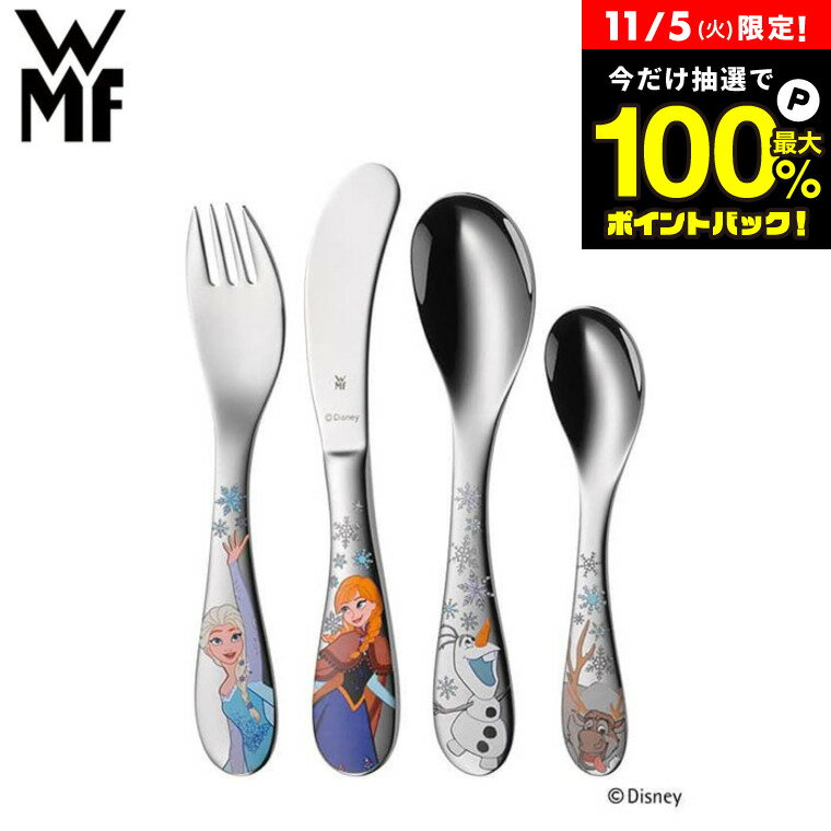 11/5は抽選で全額ポイントバック+クーポン！ WMF ディズニー Disney アナと雪の女王 カトラリー 4Pセット / スプーン フォーク ナイフのサムネイル