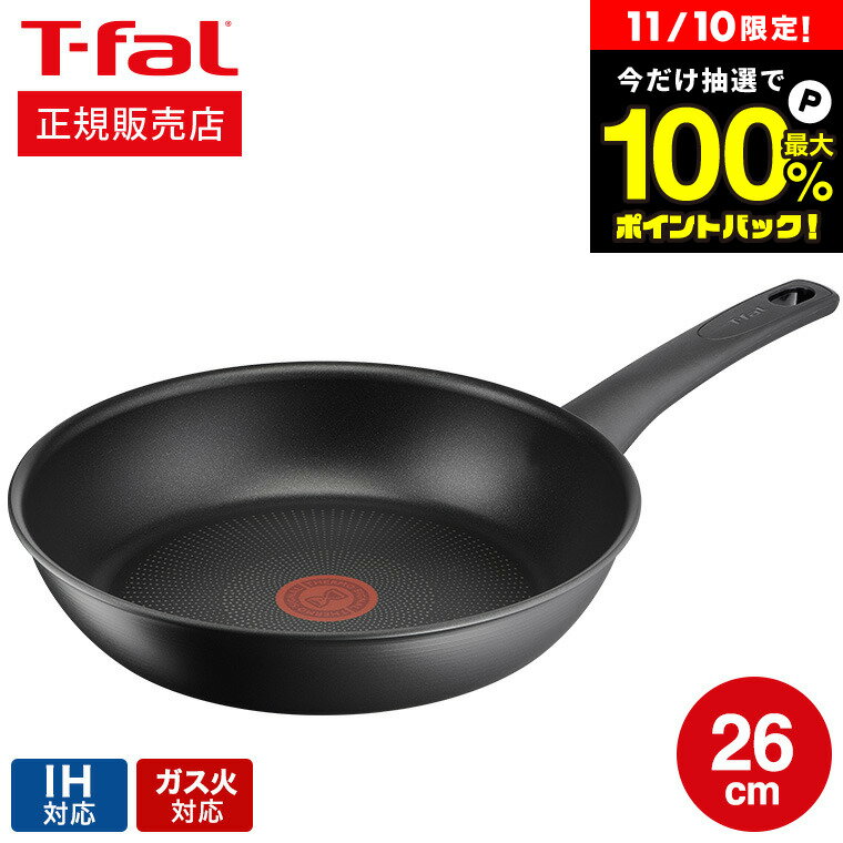 本日はエントリーでさらにP10倍+クーポン！ ティファール T-fal IHインスパイア ジェットグレー フライパン 26cm G30405 / IH対応 ガス火対応 ih ガス 兼用 両用 取っ手つきフライパン 単品 食洗機対応 食洗器対応 お知らせマーク 長持ち こびりつきにくいのサムネイル