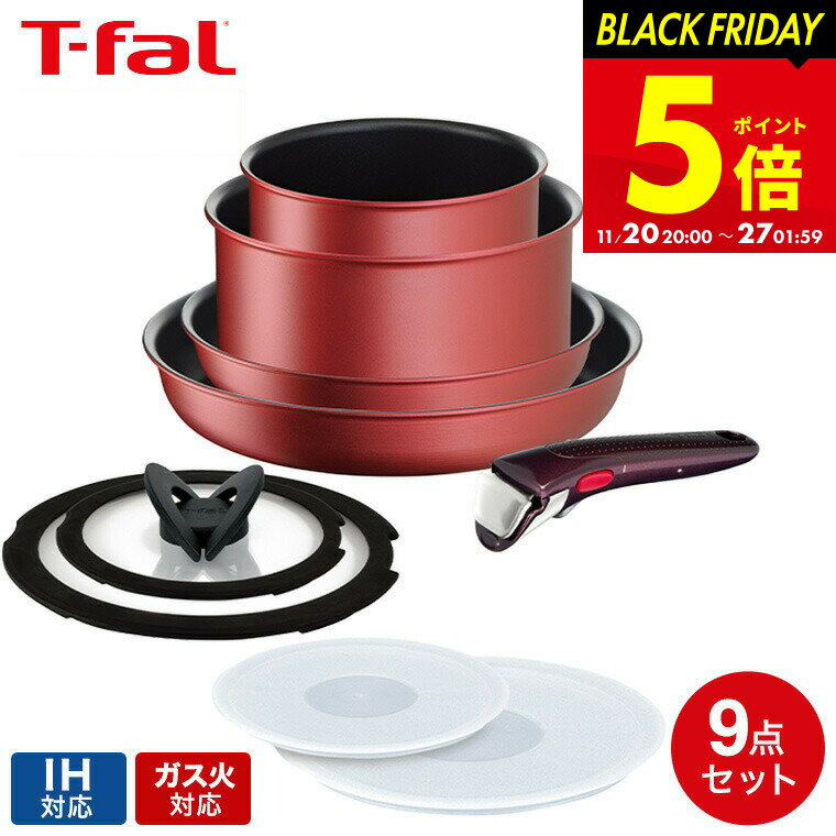 【LINEお友達で最大330円クーポン】ティファール T-fal インジニオ・ネオ フライパンセット IHルージュ・アンリミテッド セット9 L38392 取っ手が取れる フライパン セット 22cm 26cm ソースパン IH対応 ガス火対応 ih ガス 兼用 両用 ihセット 9点セット