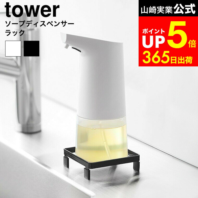 LINEͧãǺ330ߥݥ[ ץǥڥ󥵡å  ] ¶  tower 10203 10204 ۥ磻 ֥å / ...