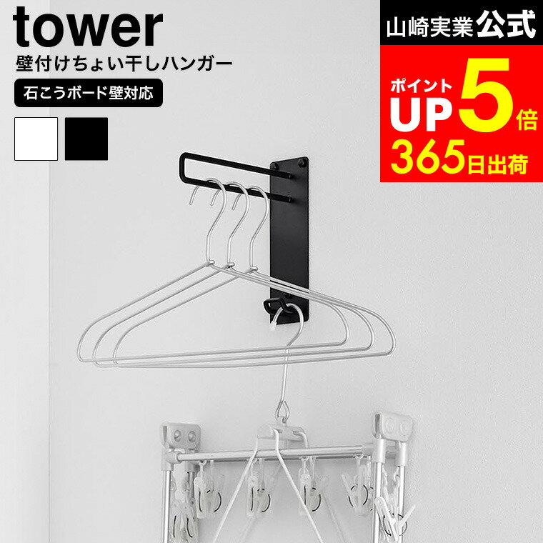 LINEͧãǺ330ߥݥ[ դ礤ϥ󥬡  ] ¶  tower 10387 10388 ۥ磻 ֥å / ...