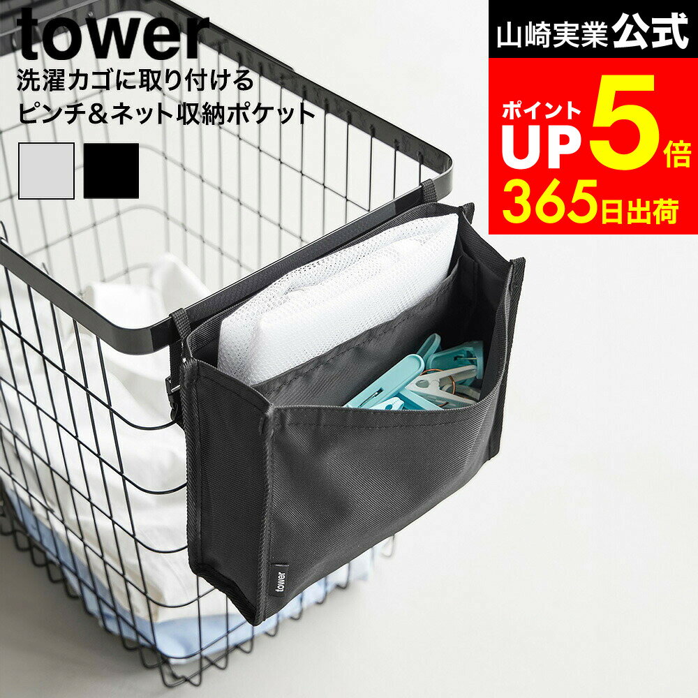 LINEͧãǺ330ߥݥ[ ˼դԥ&ͥåȼǼݥå  ] ¶  tower 饤ȥ졼 ֥å 10...