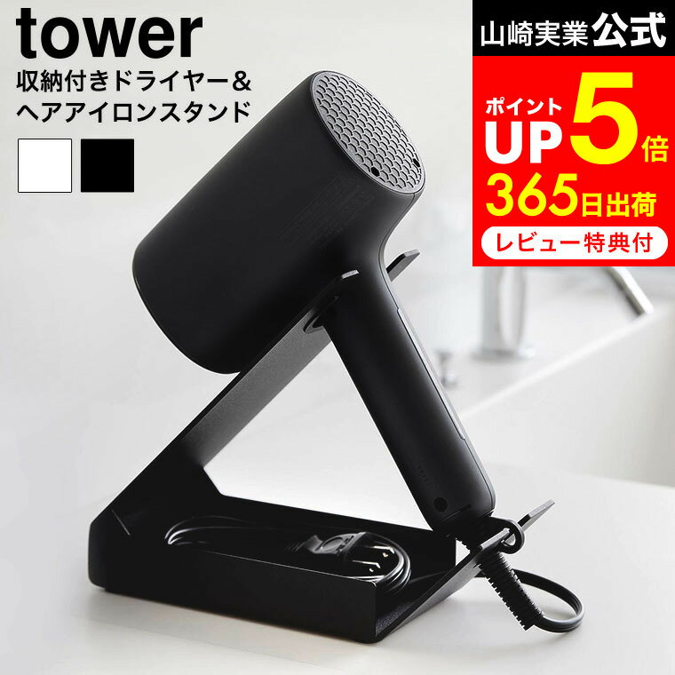 LINEͧãǺ330ߥݥ[ Ǽդɥ饤䡼&إ󥹥  ] ¶  tower 1334 1335 ۥ磻 ...