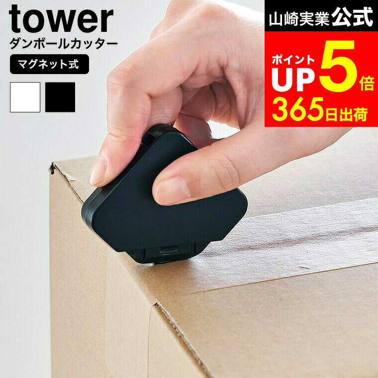 LINEͧãǺ330ߥݥ[ ޥͥåȥߥåܡ륫å  ] ¶  tower 1351 1352 ۥ磻 ֥...