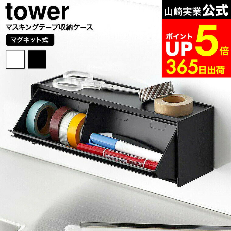 LINEͧãǺ330ߥݥ[ ޥͥåȥޥ󥰥ơ׼Ǽ  ] ¶  tower 1353 1354 ۥ磻 ֥å...