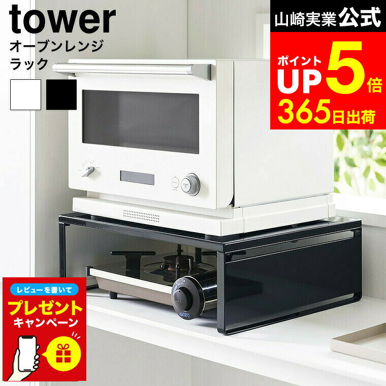 LINEͧãǺ330ߥݥۡڥӥ塼ŵ[ ֥󥸥å  ] ¶  tower 1442 1443 ۥ磻 ֥å...