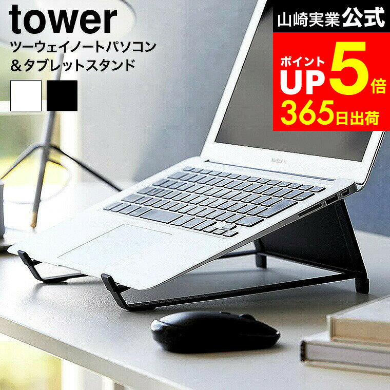 LINEͧãǺ330ߥݥ[ ġΡȥѥ&֥åȥ  ] ¶  tower 1626 1627 ۥ磻 ...