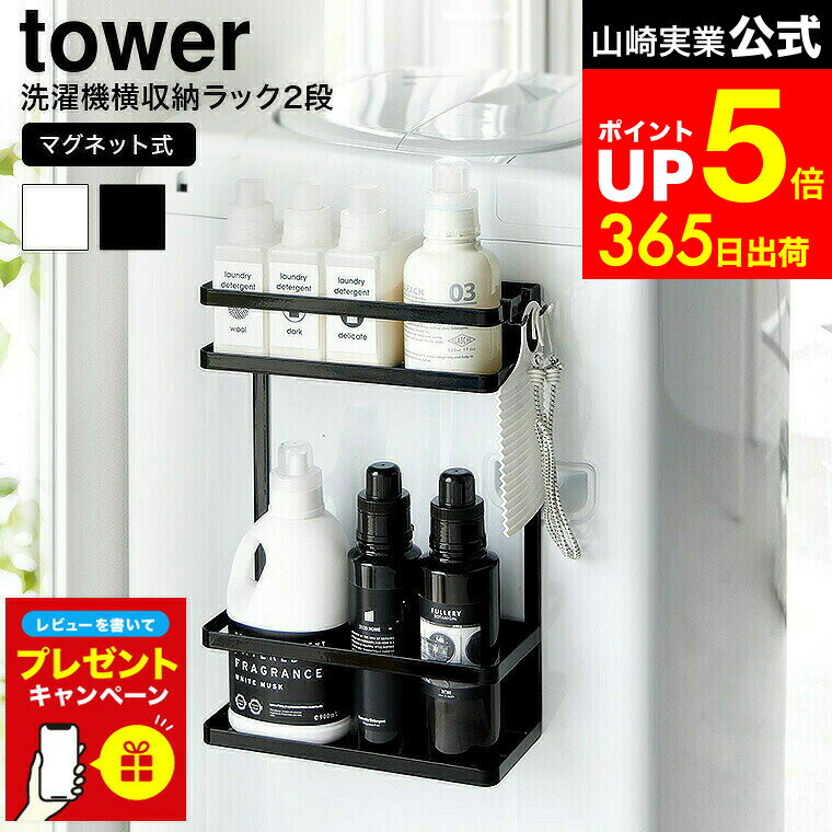 LINEͧãǺ330ߥݥۡڥӥ塼ŵ[ ޥͥåȼǼå  2 ] ¶  tower 1800 1801  ...