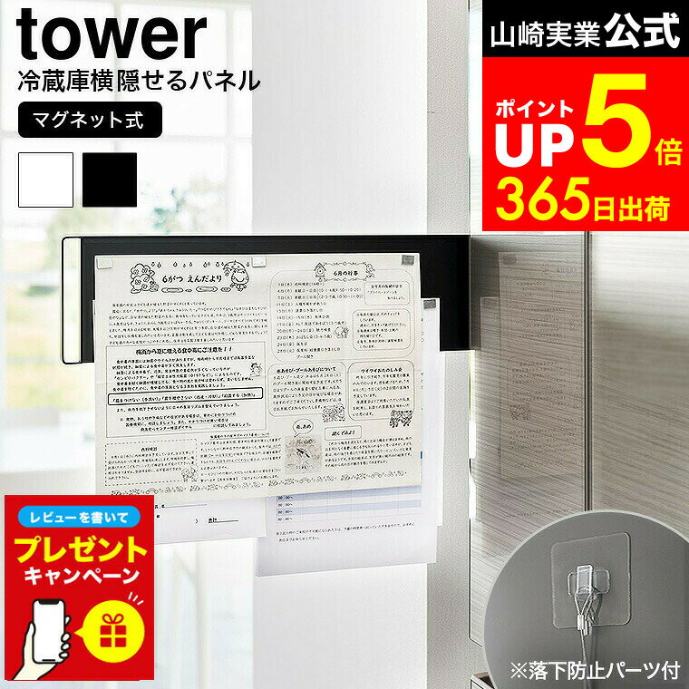 【LINEお友達で最大330円クーポン】