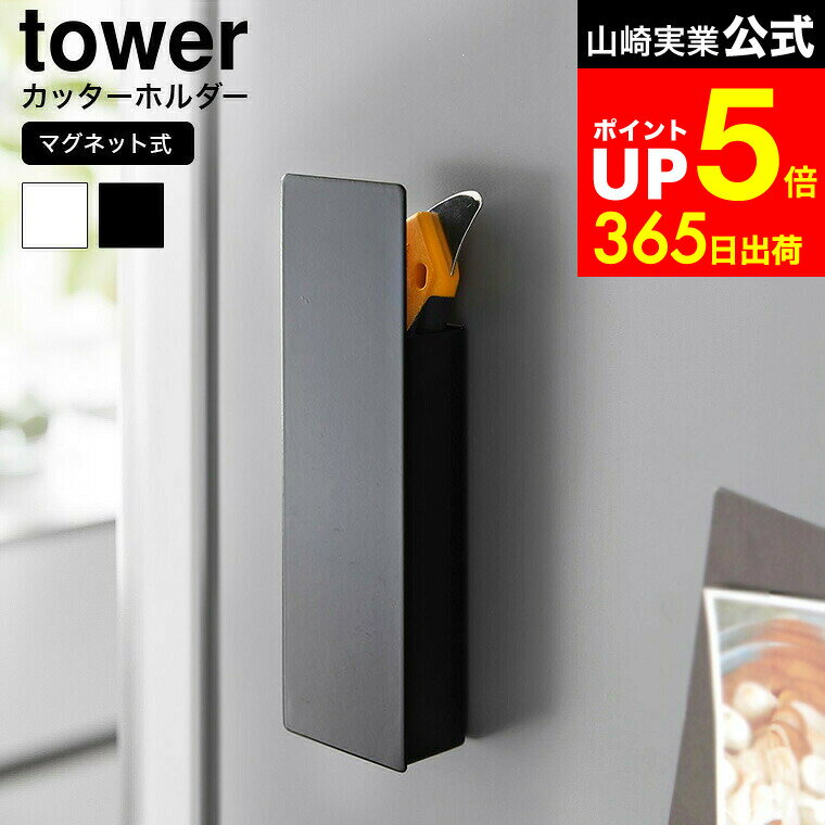 LINEͧãǺ330ߥݥ[ ޥͥåȥåۥ  ] ¶  tower 1933 1934 ۥ磻 ֥å /...