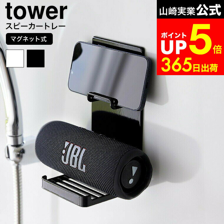 LINEͧãǺ330ߥݥ[ ޥͥåȥݡ֥륹ԡȥ졼  ] ¶  tower 1947 1948   / 磻...