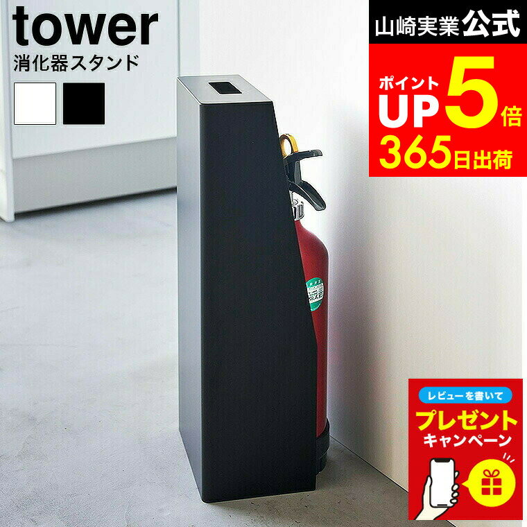 LINEͧãǺ330ߥݥۡڥӥ塼ŵ[ òд凉  ] ¶  tower 1955 1956 ۥ磻 ֥å / ...