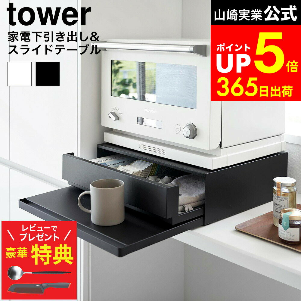 【レビューでもれなく超豪華特典】